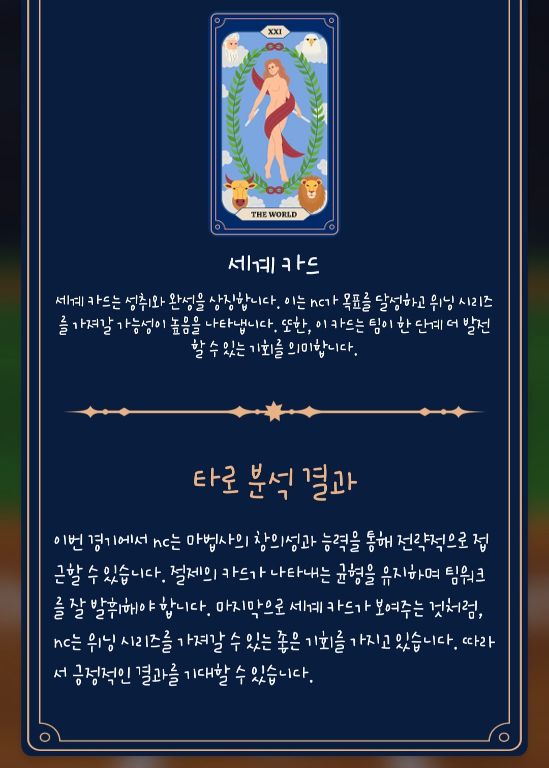 Screenshot_20260514_092029_Samsung Internet.jpg