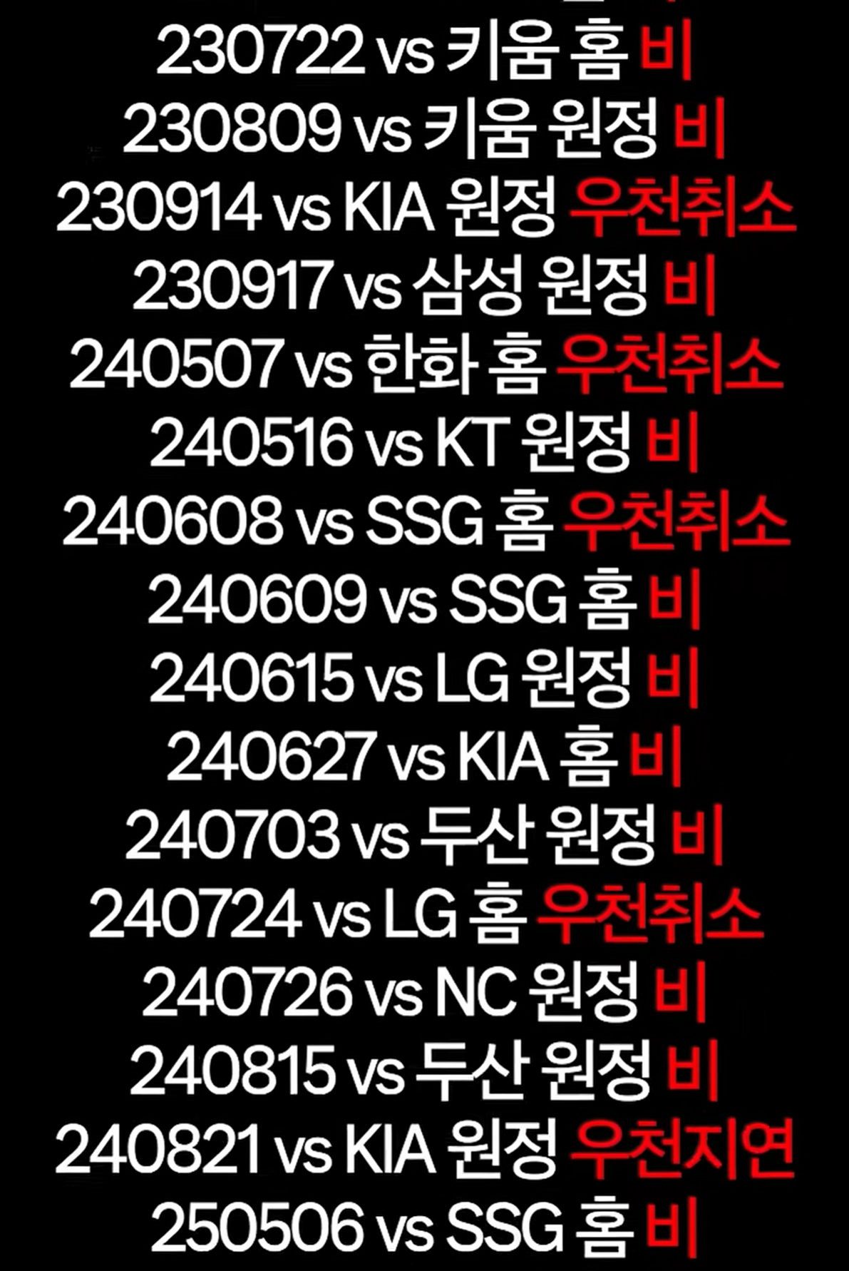 스크린샷 2025-11-13 211650.png
