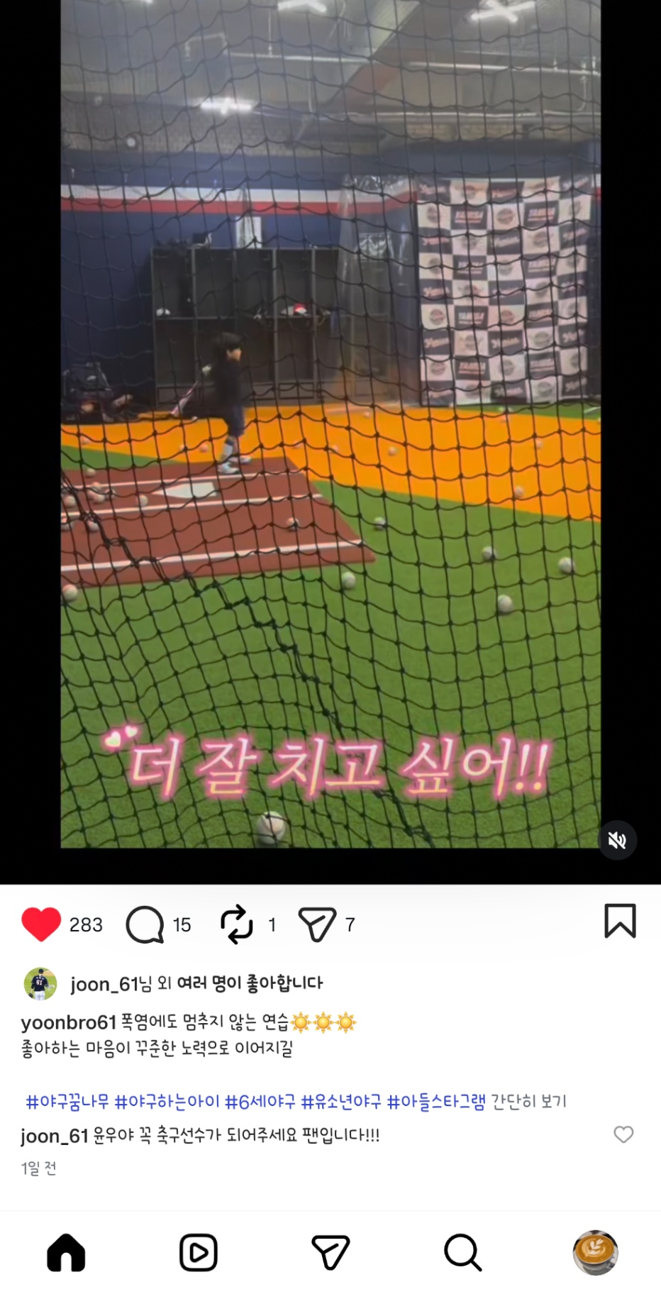 Screenshot_20260811_183853_Instagram.jpg