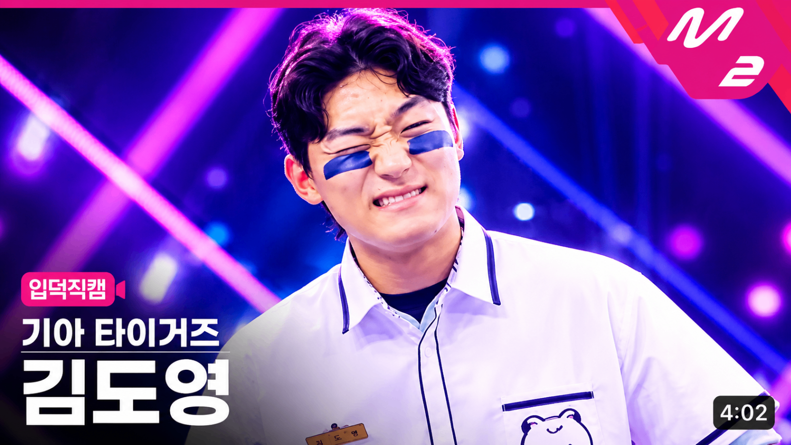 도영.png