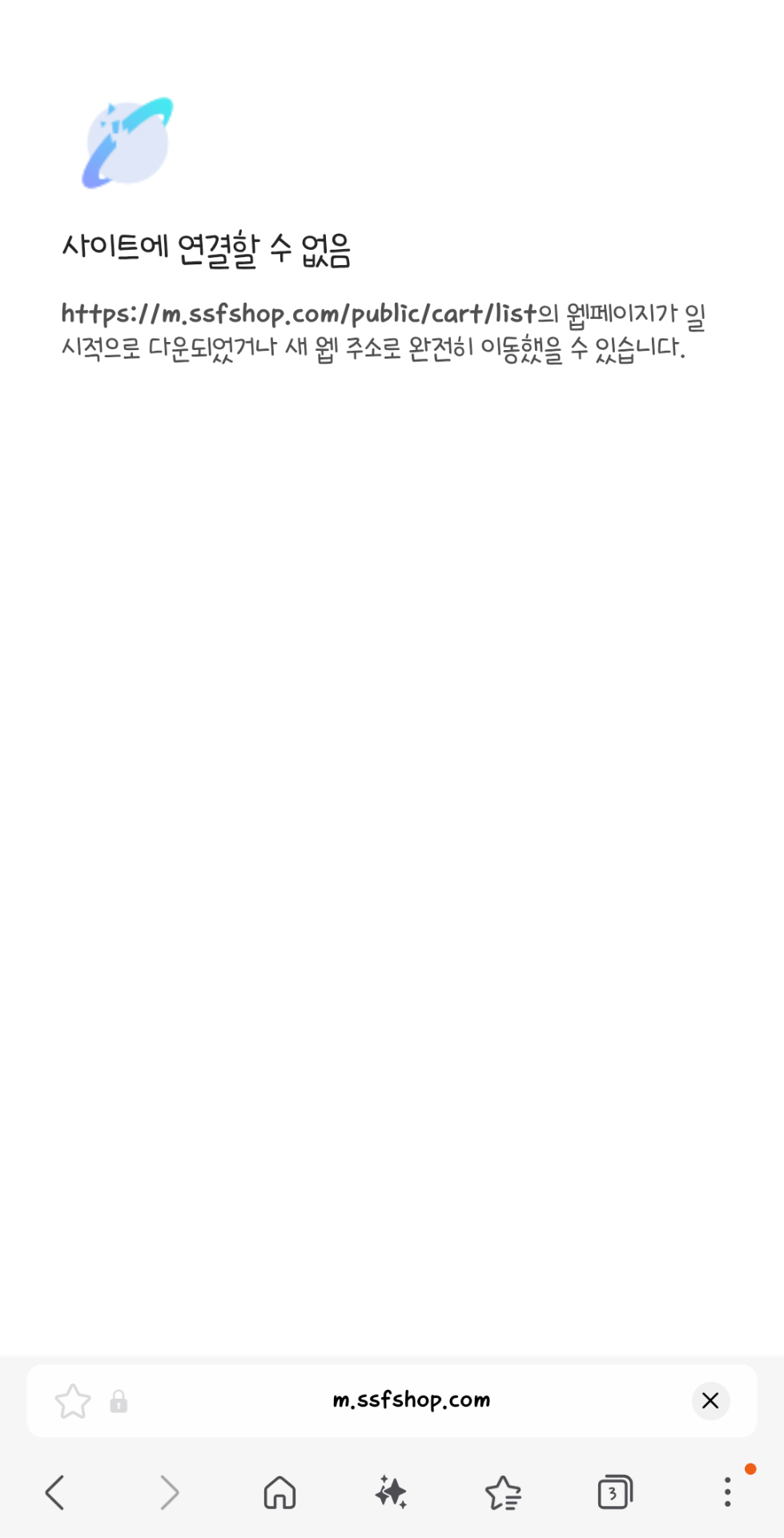 Screenshot_20260811_101201_Samsung Browser.png