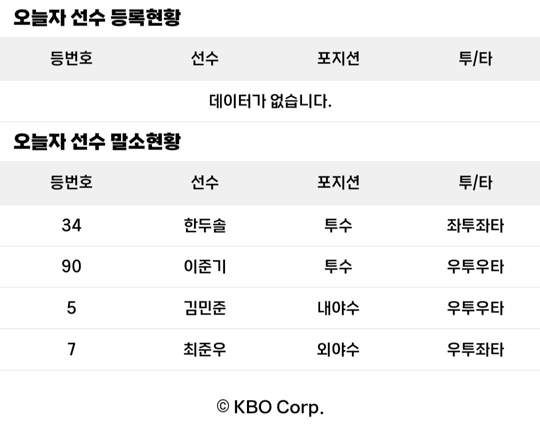 Screenshot_20260608_164210_NAVER.jpg
