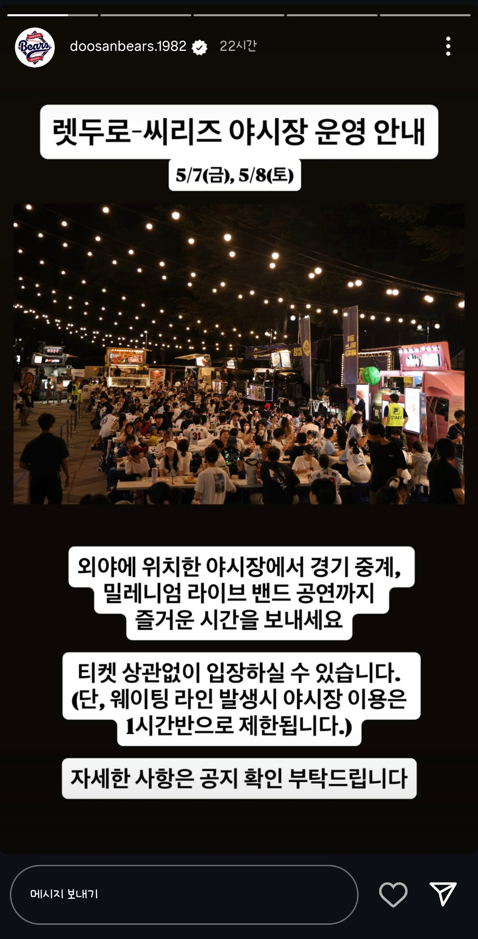 Screenshot_20260508_165135_Instagram.jpg