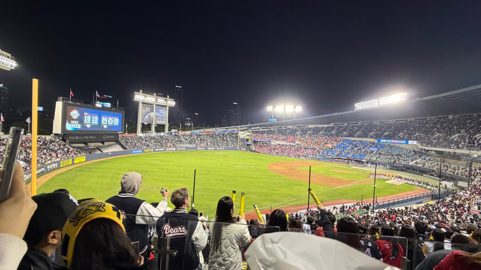 IMG_0333.jpeg