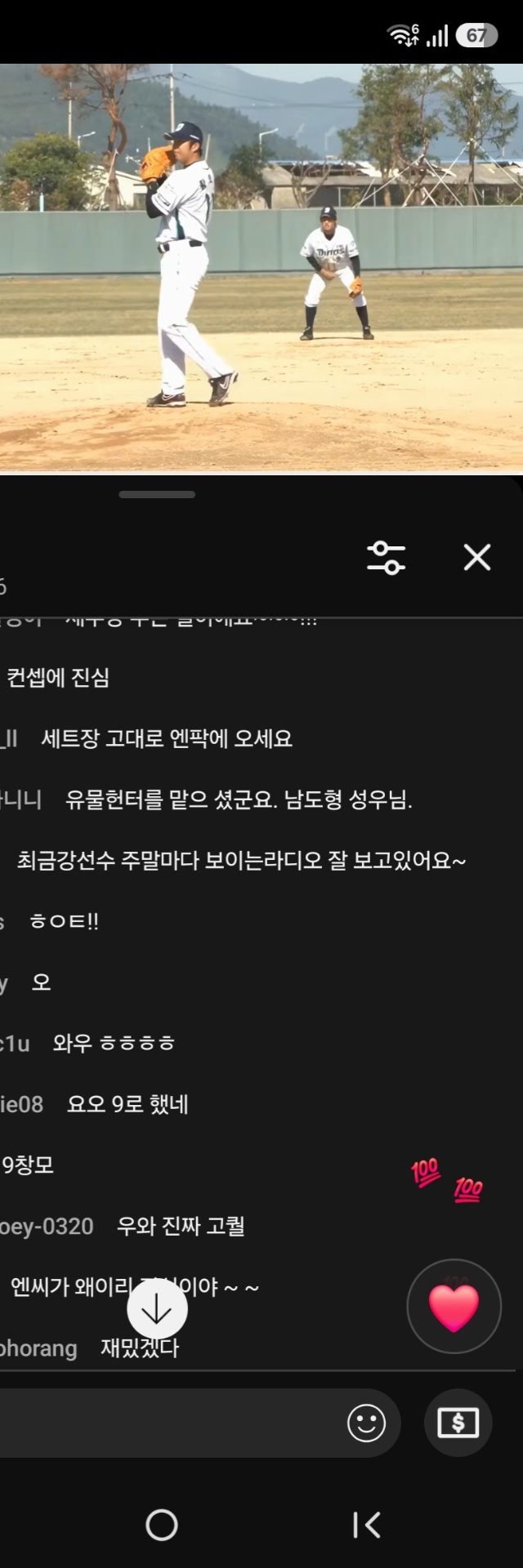 Screenshot_20260715_190919_YouTube.jpg