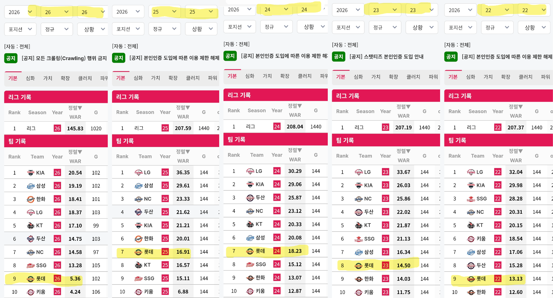 KakaoTalk_20260813_093908915.png