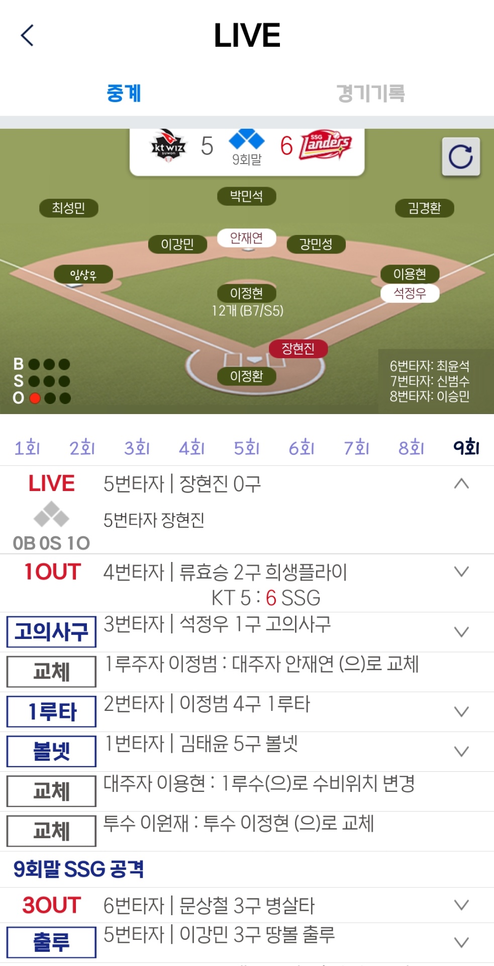Screenshot_20260605_143614.jpg
