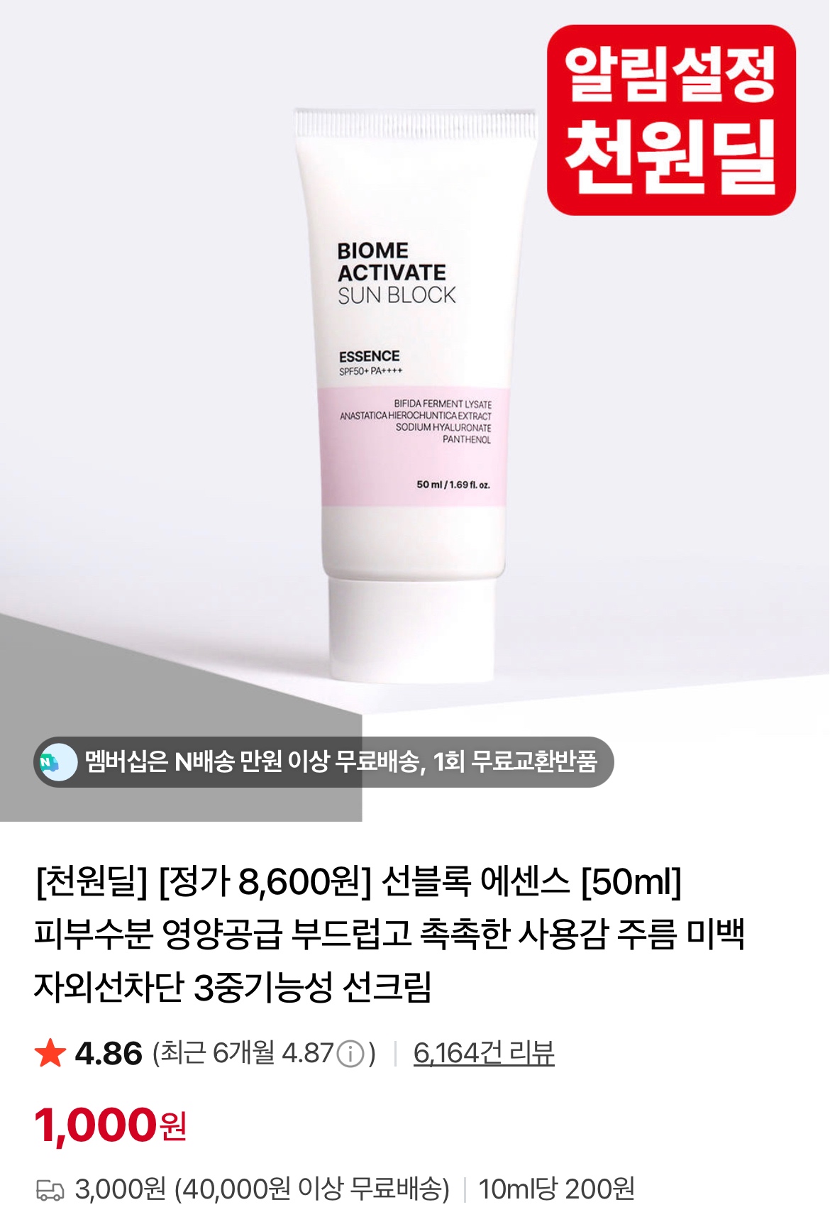 이미지.jpeg