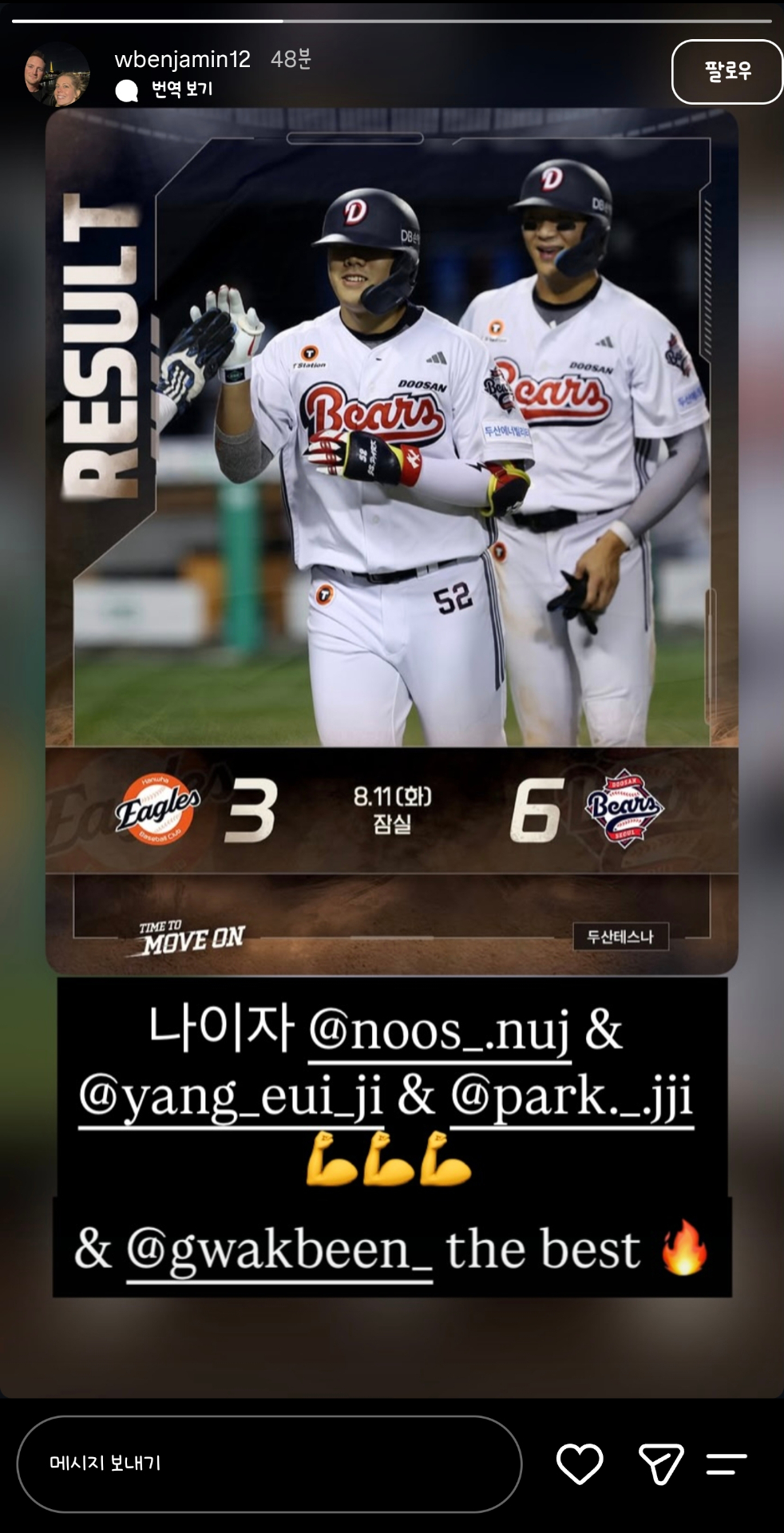 Screenshot_20260811_230719_Instagram.jpg