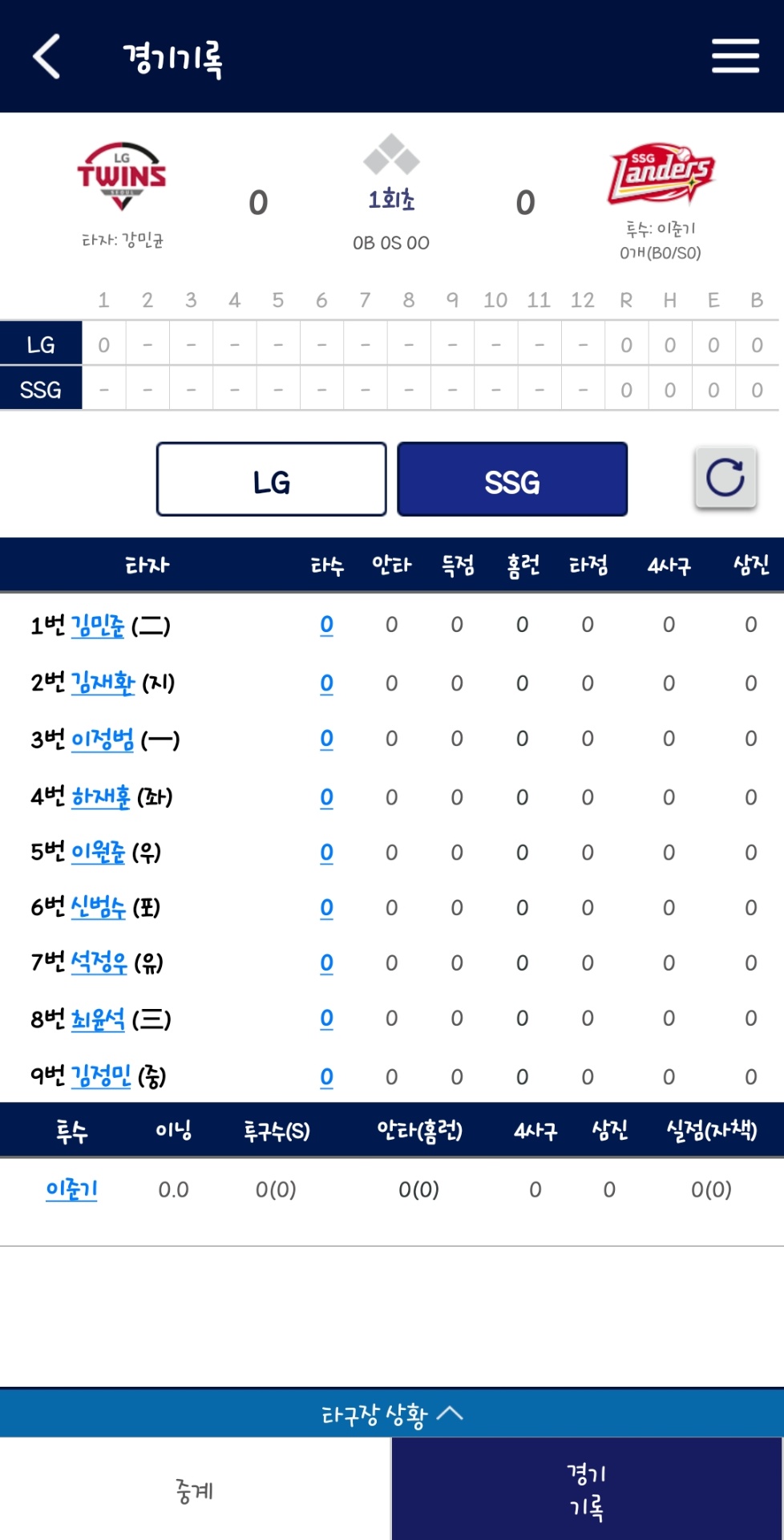 Screenshot_20260430_130501_KBO STATS.jpg