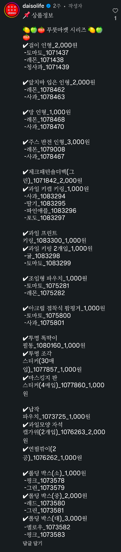 1000075921.jpg