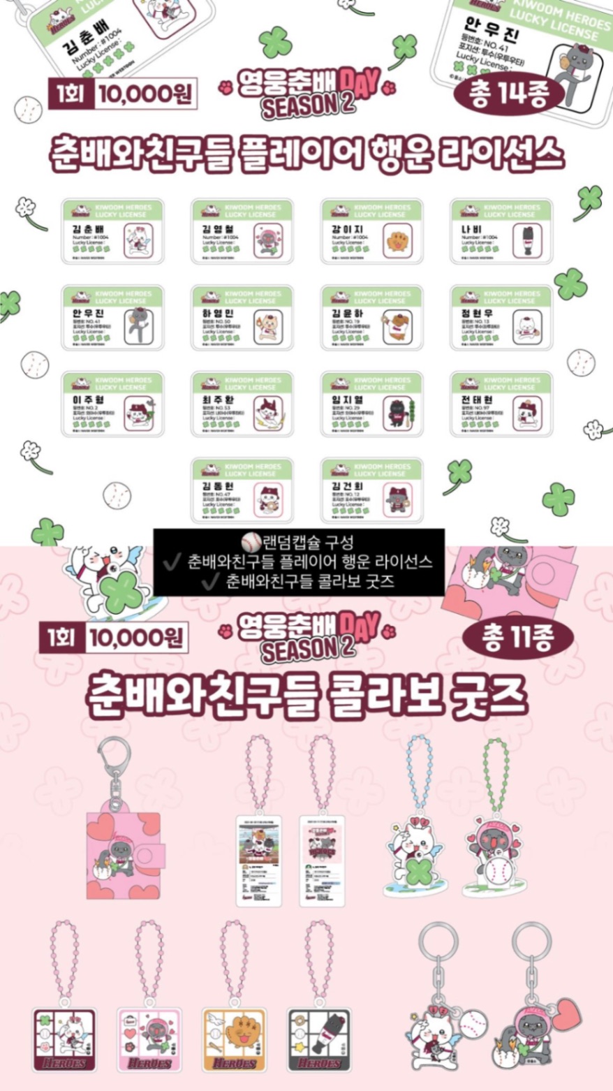 heroes.shop_nol 2026-04-10T113323.jpeg