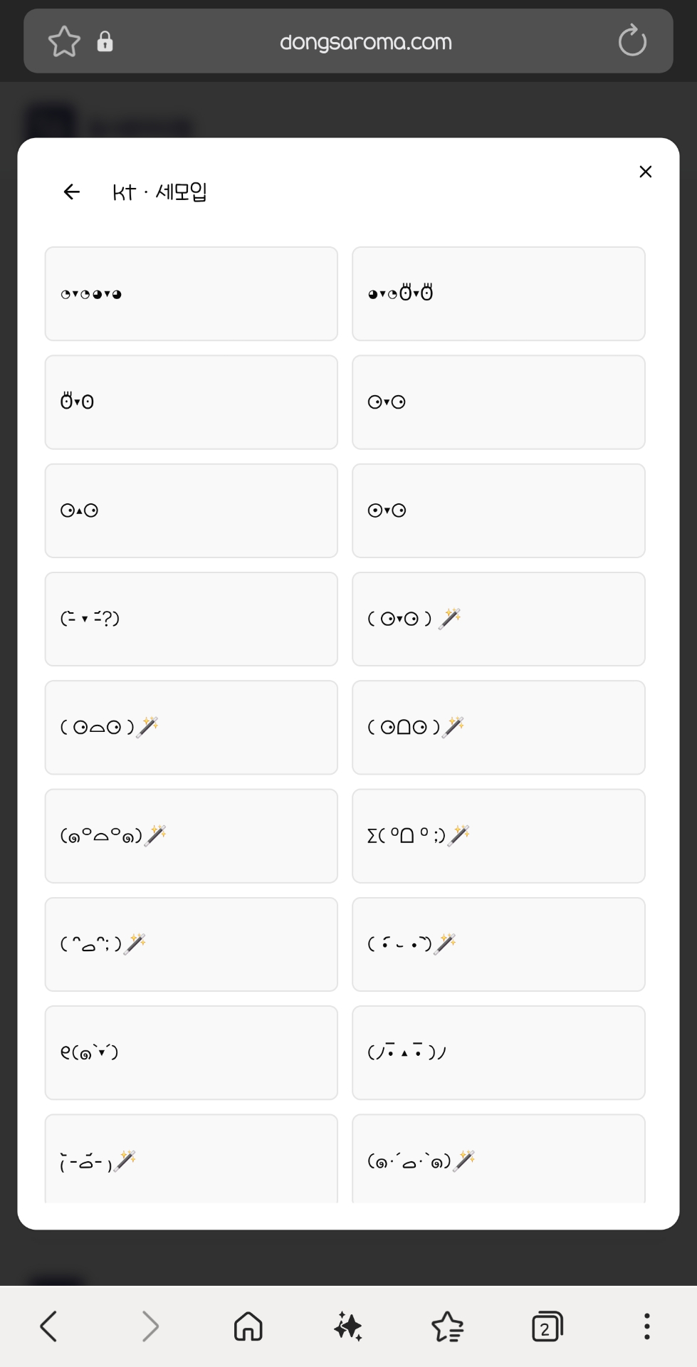 Screenshot_20260815_183555_Samsung Browser.jpg