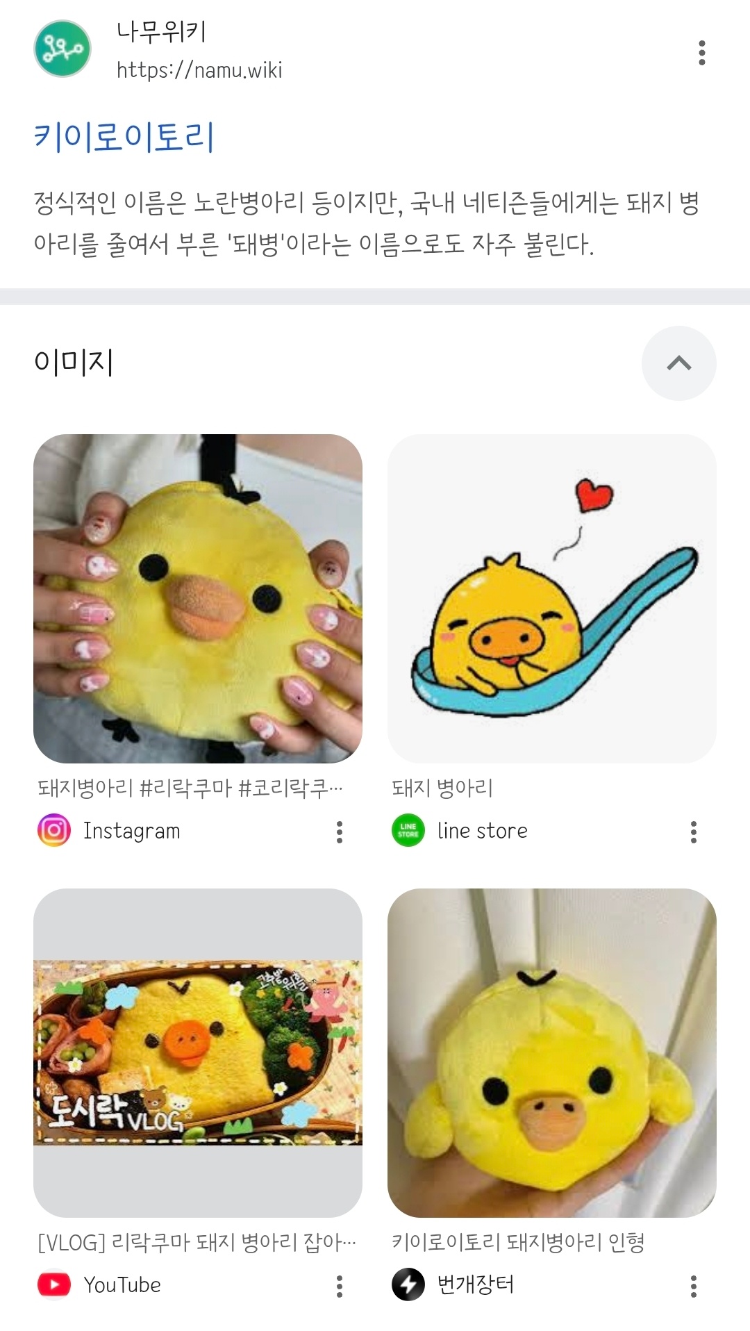 Screenshot_20260711_112422_Samsung Browser.jpg