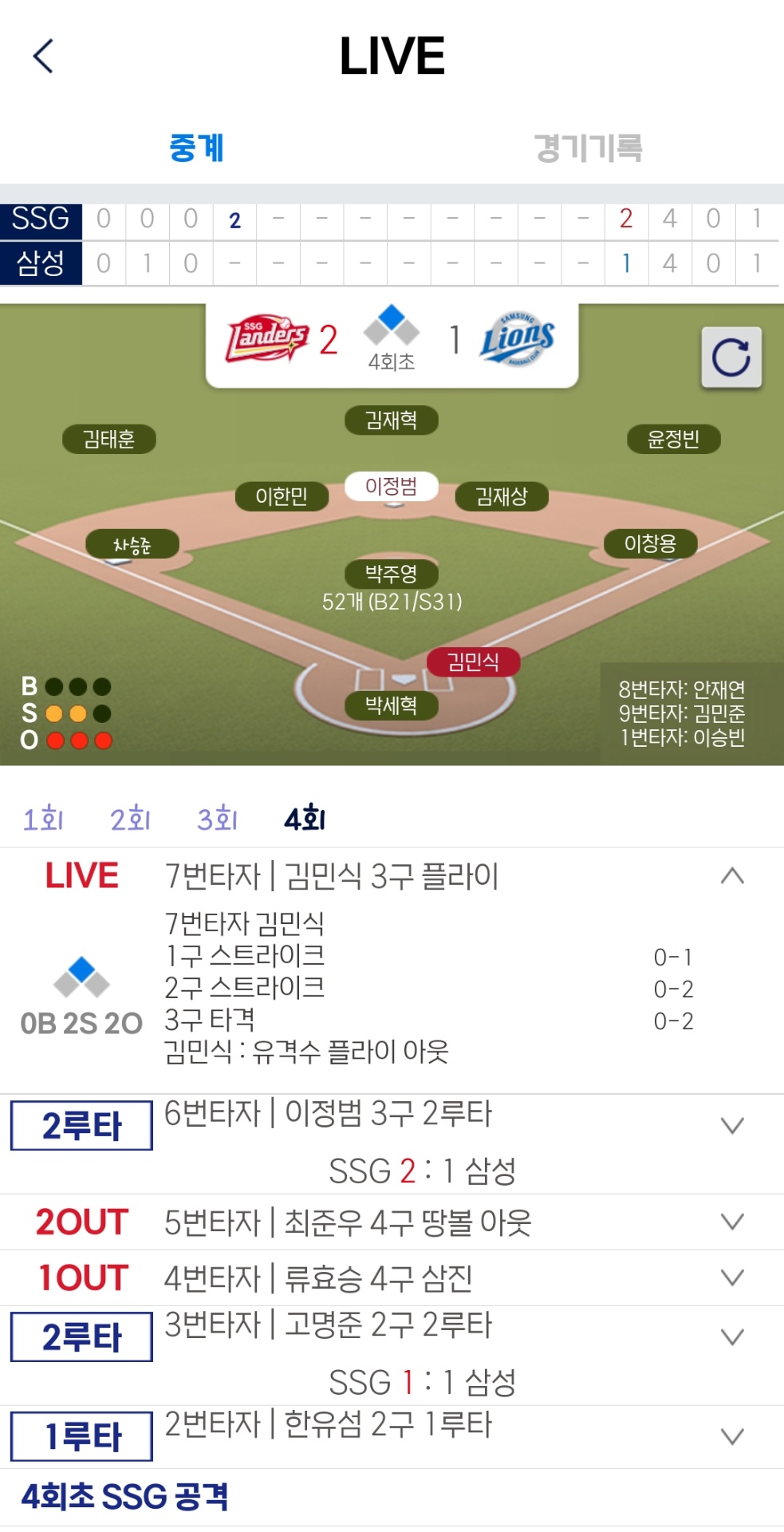 Screenshot_20260611_142740.jpg