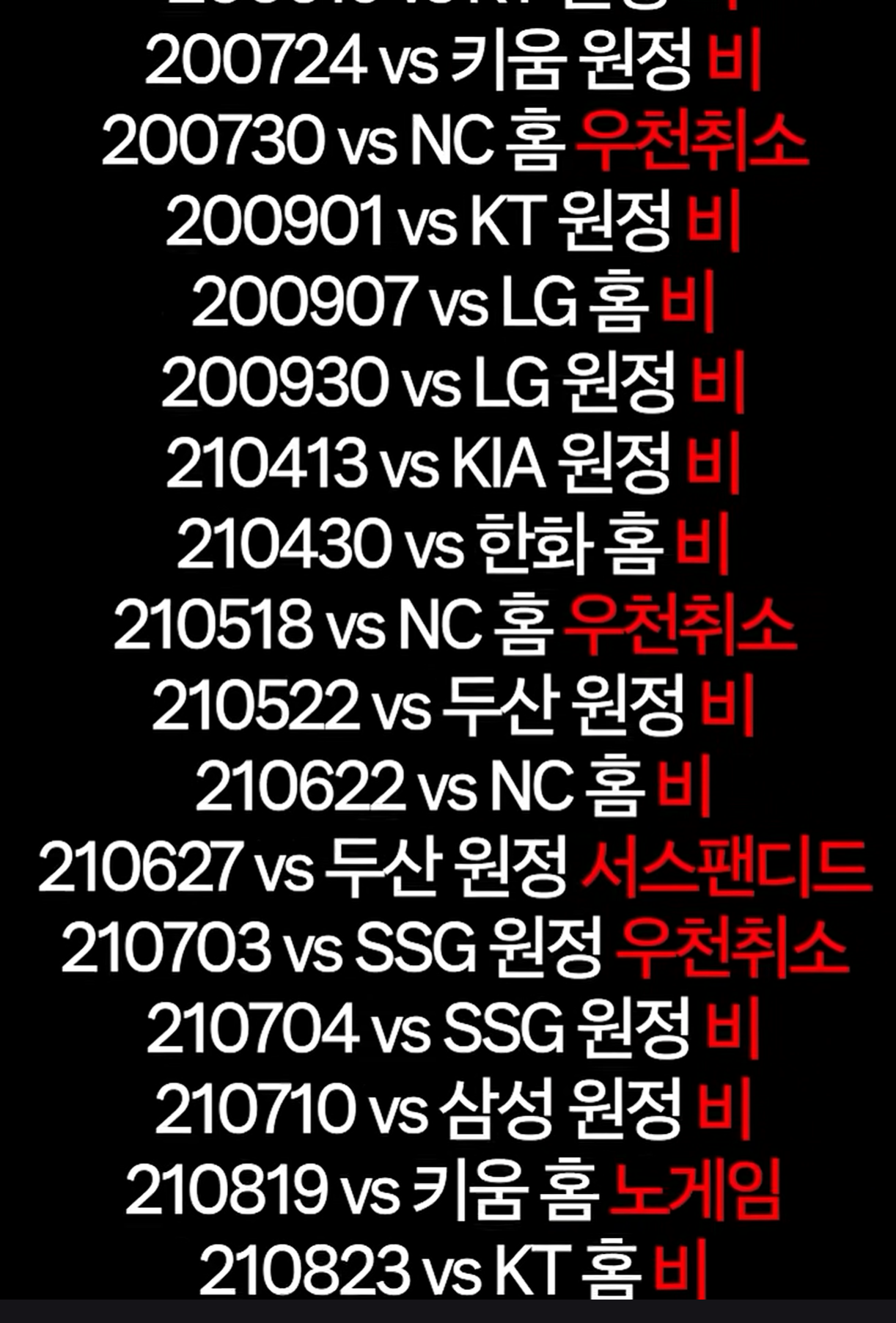 스크린샷 2025-11-13 211605.png