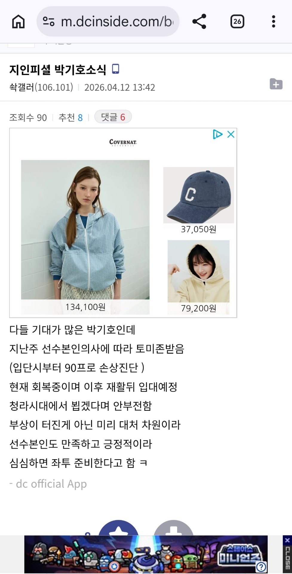 Screenshot_20260412_134436_Chrome.jpg