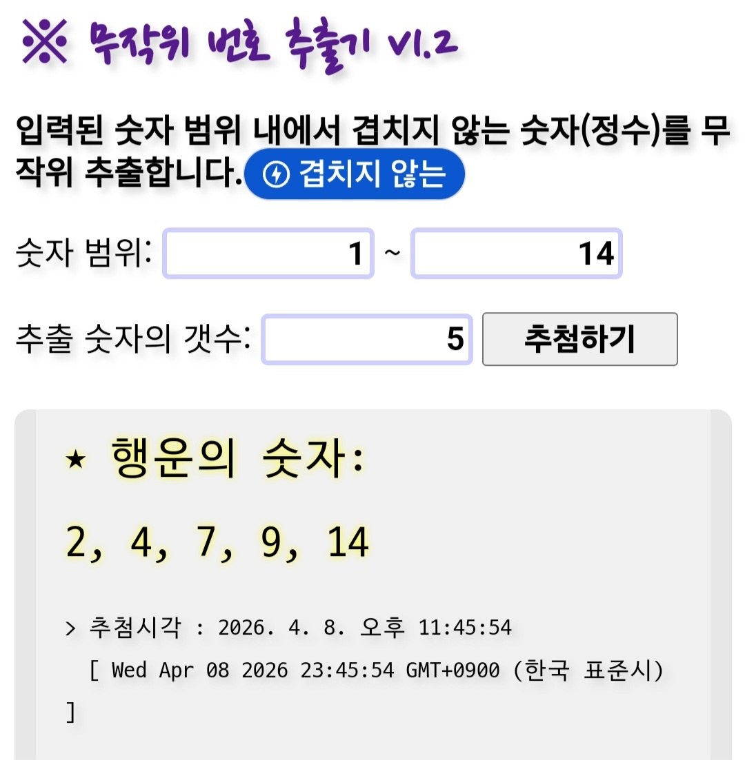 Screenshot_20260408_234600_NAVER.jpg