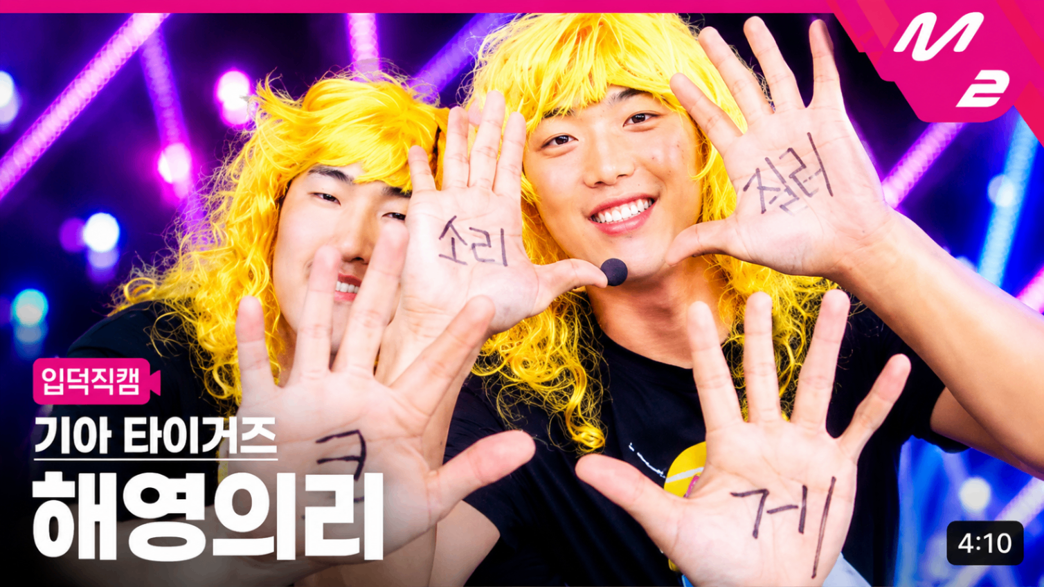 으리해영.png