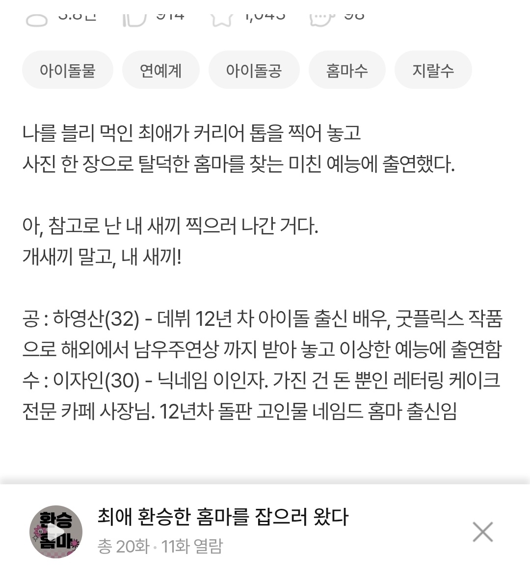 Screenshot_20260711_162748.jpg