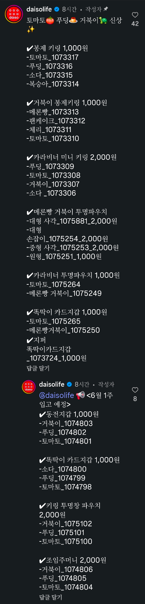 1000068932.jpg
