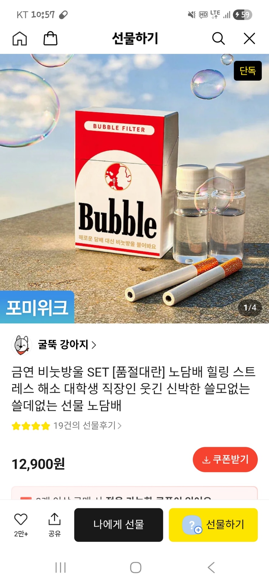 Screenshot_20260416_225720_KakaoTalk.jpg
