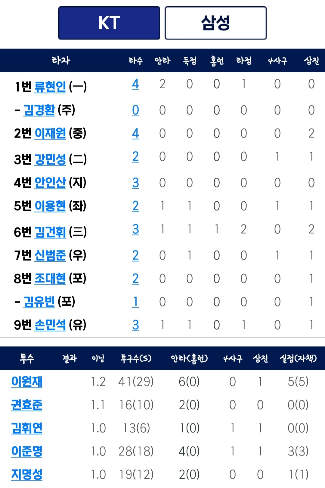 Screenshot_20260524_142627.jpg