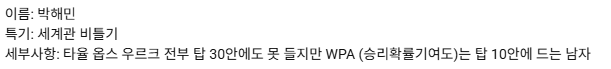 화면 캡처 2026-06-05 152040.png