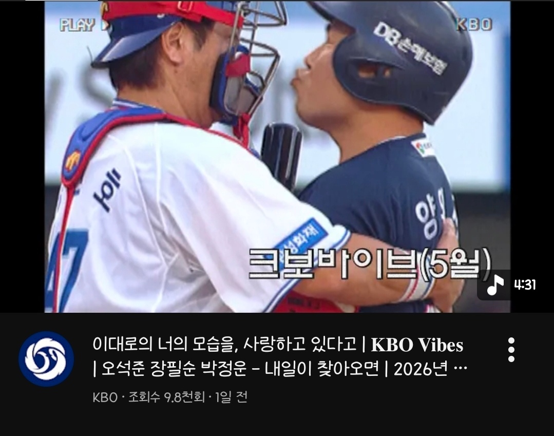 Screenshot_20260606_213319_YouTube.jpg
