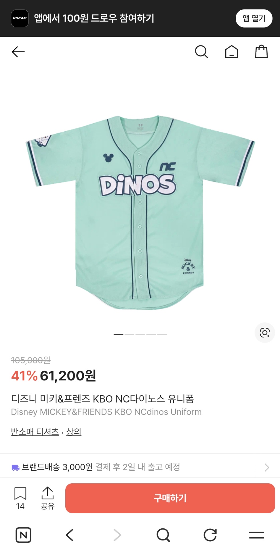 Screenshot_20260421_102409_NAVER.jpg