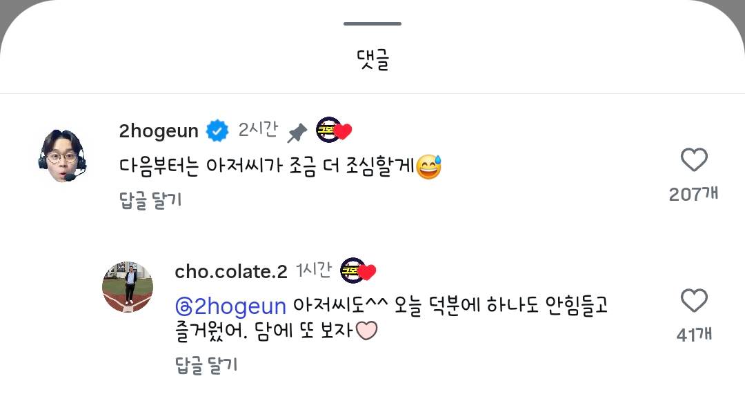 Screenshot_20260425_223831_Instagram.png