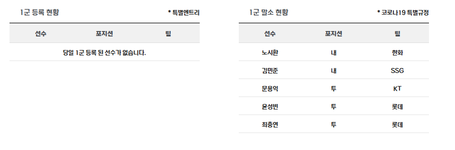 스크린샷 2026-04-13 163719.png