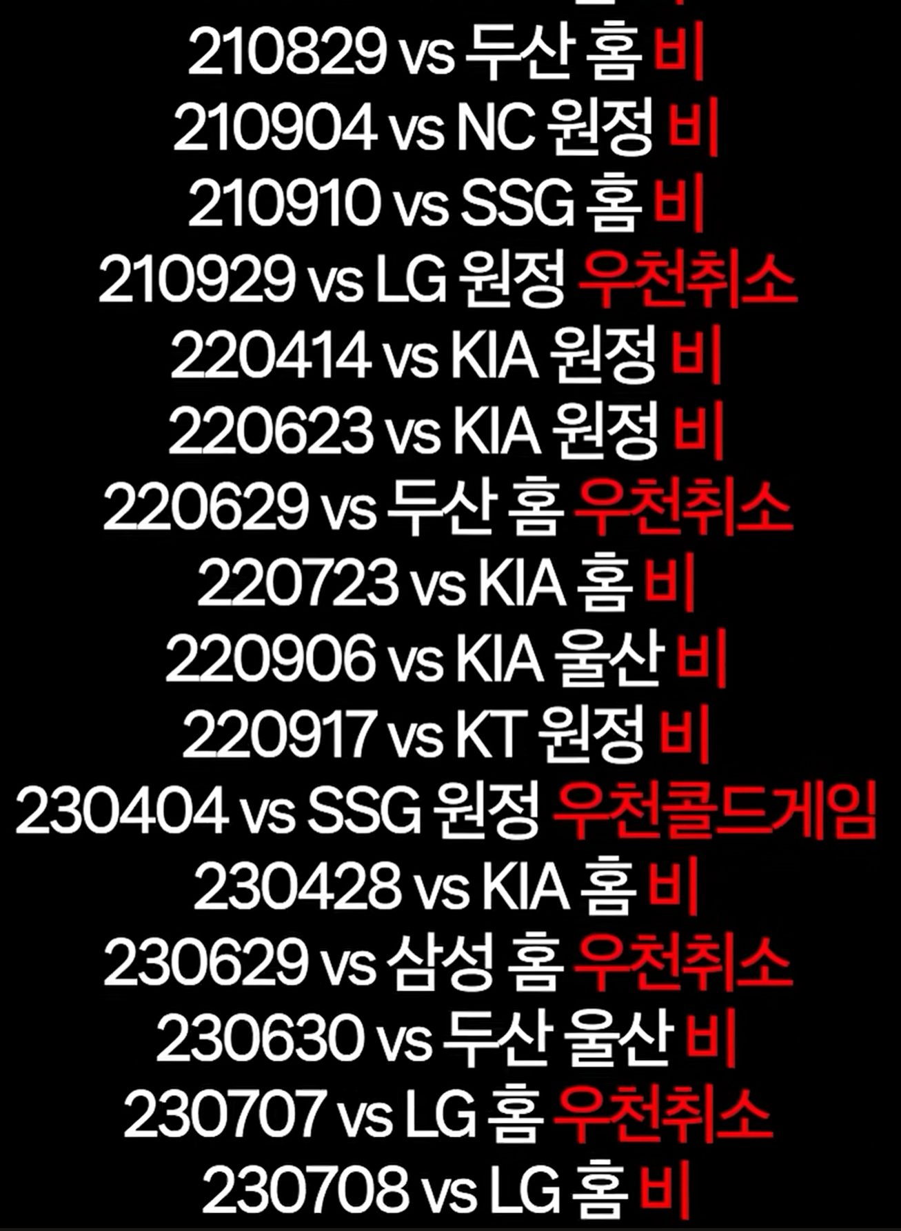 스크린샷 2025-11-13 211634.png