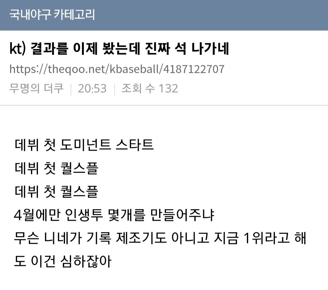 Screenshot_20260502_210245_Brave.jpg