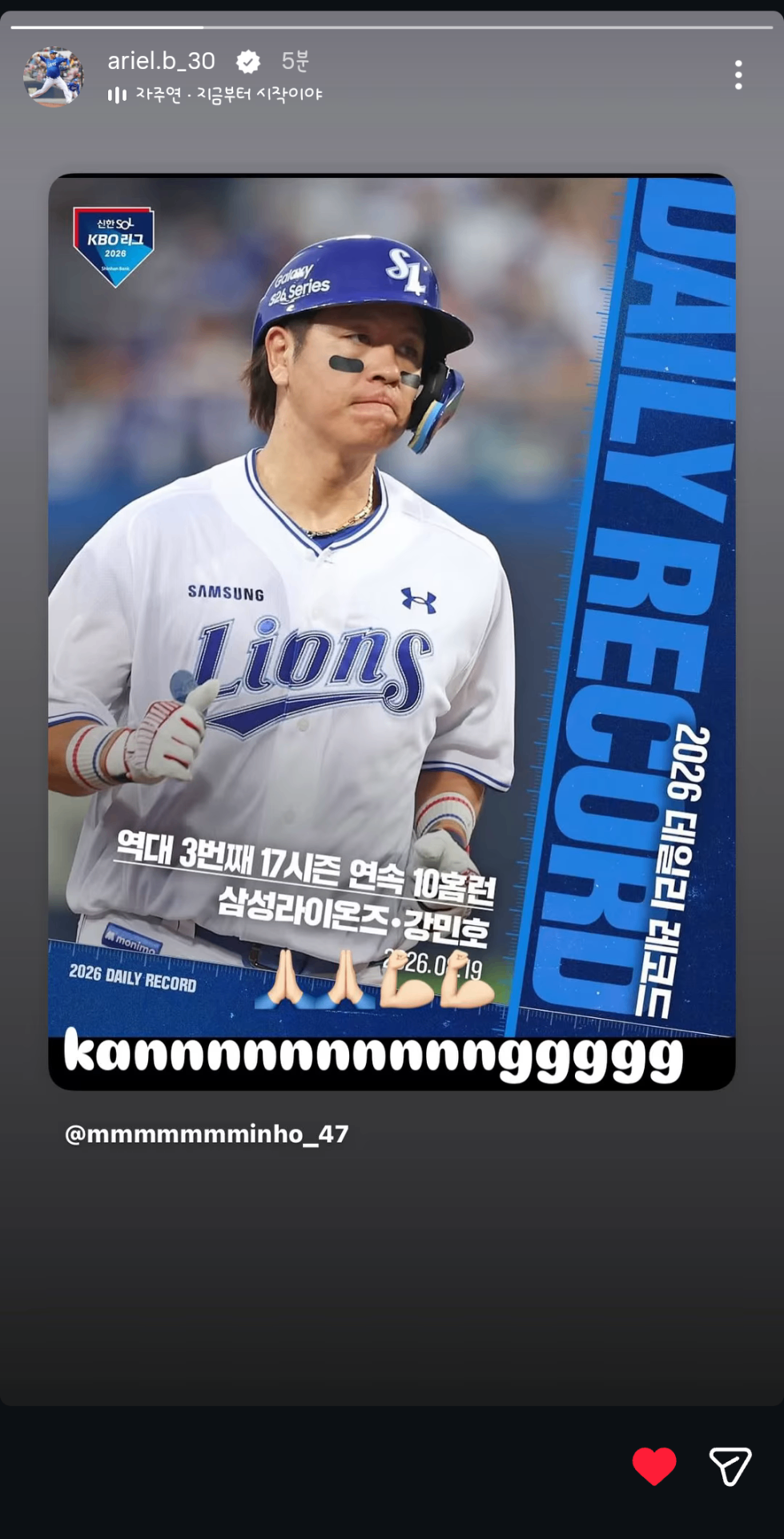 Screenshot_20260819_232728_Instagram.png