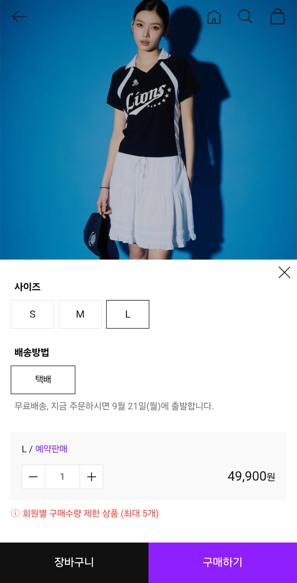 Screenshot_20260811_184505_SSF SHOP.png