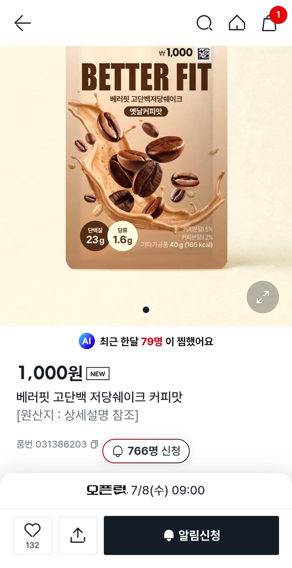 1000073533.jpg