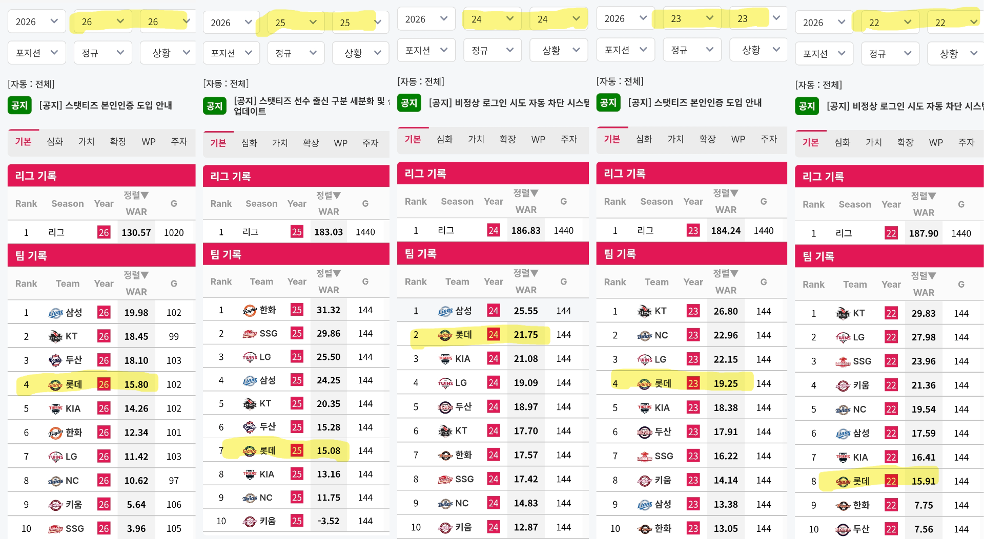 KakaoTalk_20260813_093908915_01.png