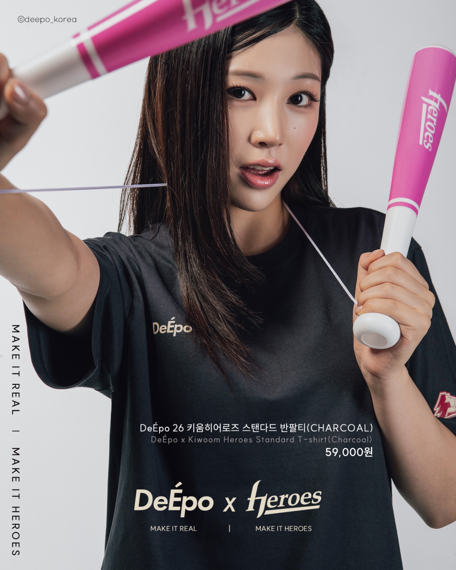 deepo_korea 2026-07-24T150201-5.jpeg