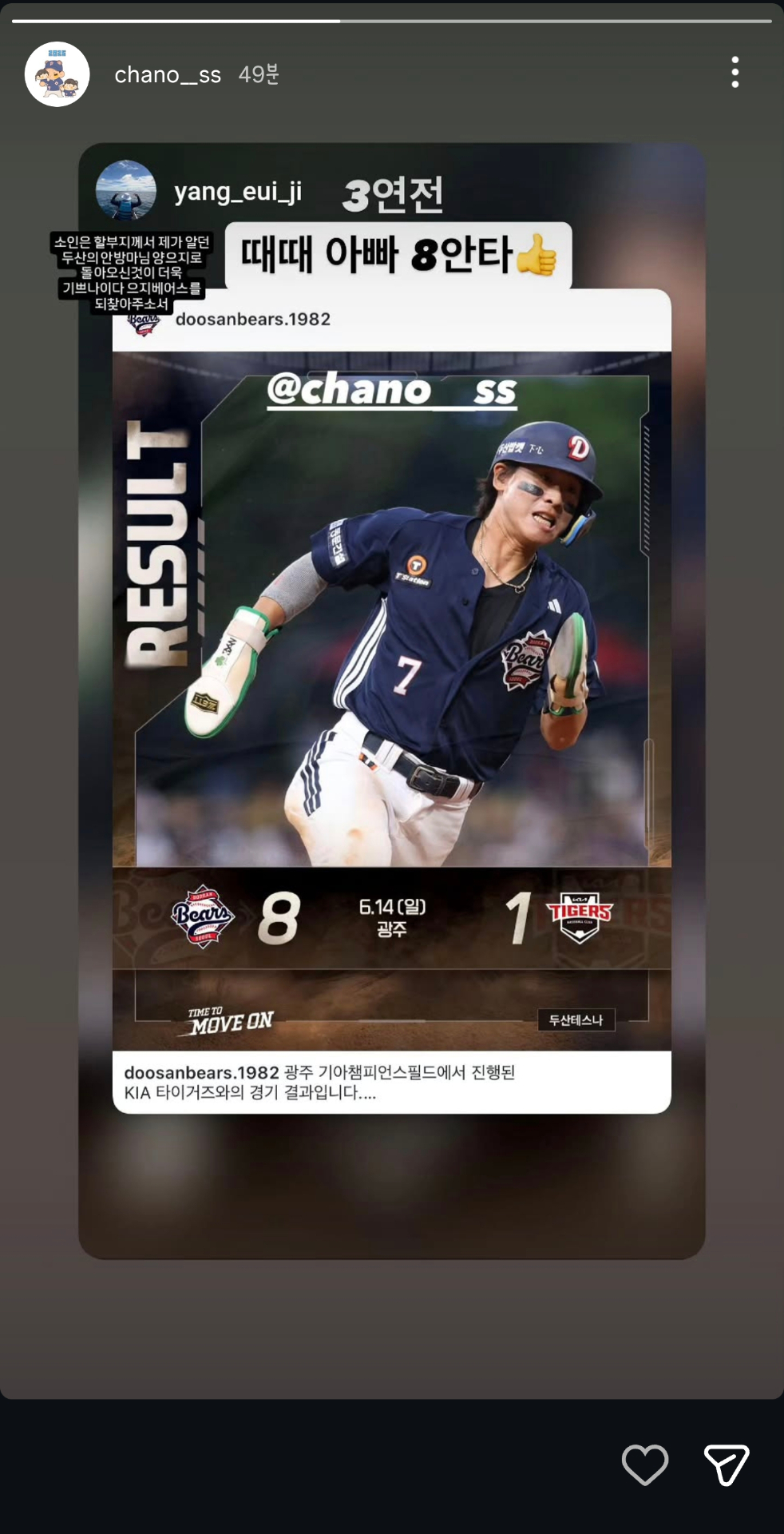 Screenshot_20260614_220831_Instagram.jpg