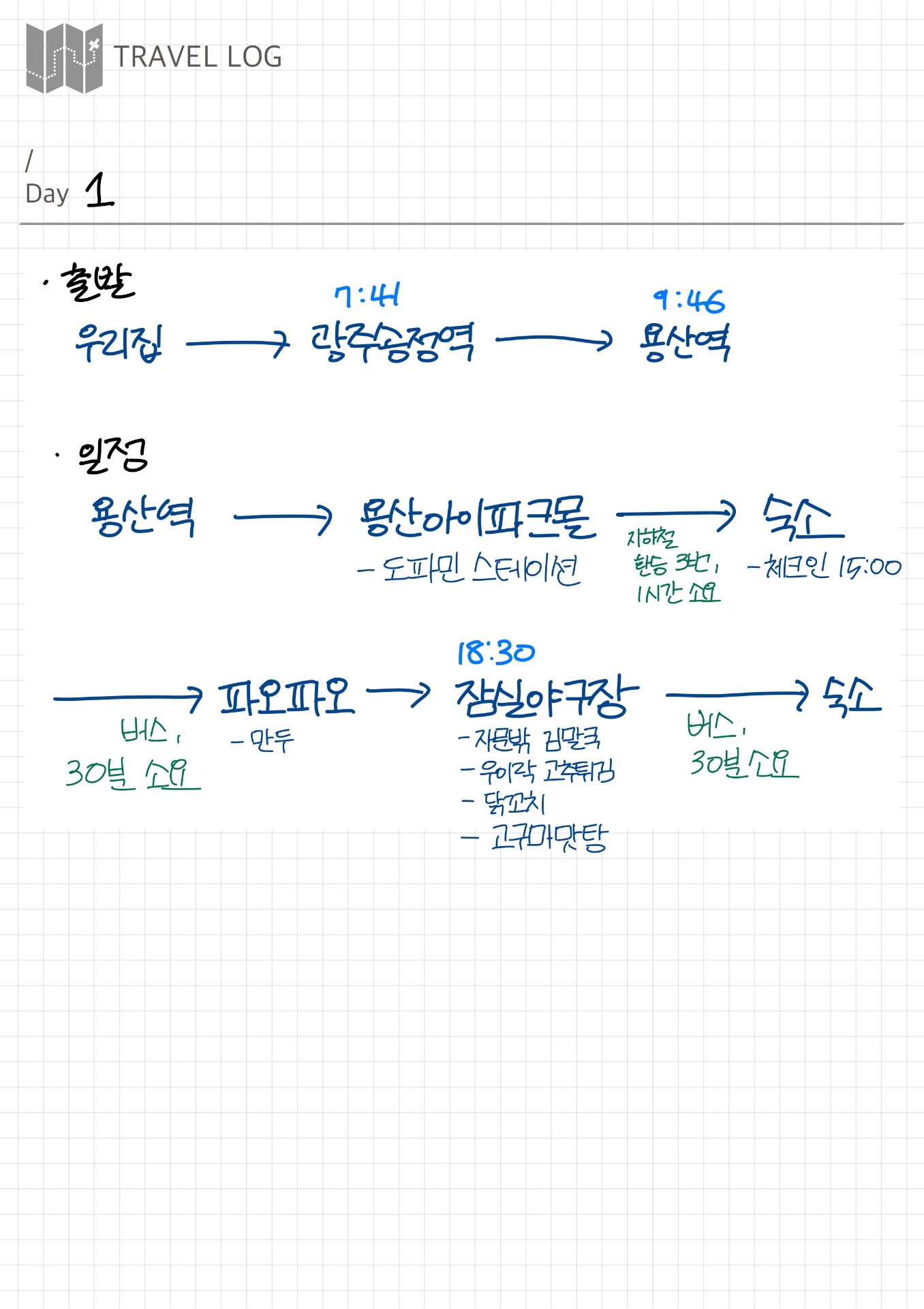 이름 없는 노트북-1.jpeg