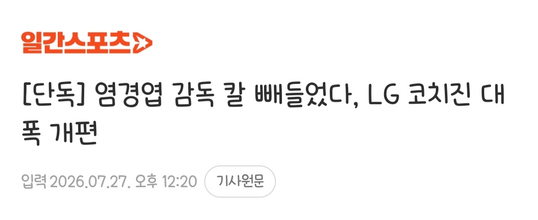 Screenshot_20260727_131852_NAVER.jpg