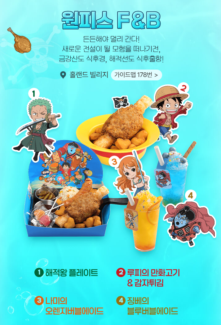 スクリーンショット 2026-07-21 154535.png