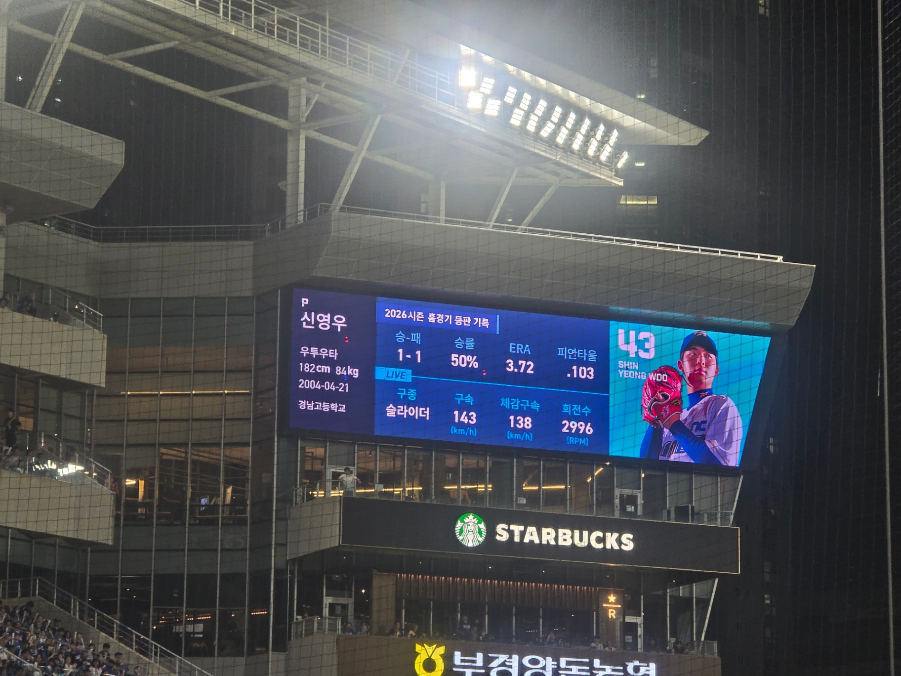 20260822_204557.jpg