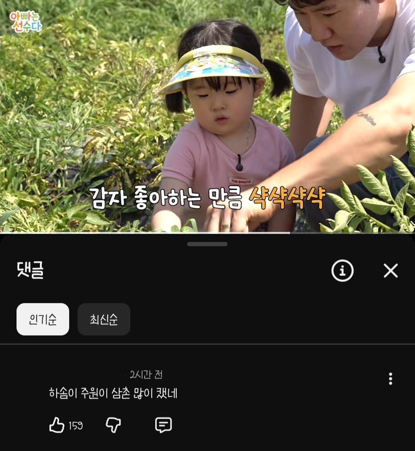 IMG_2084.jpeg