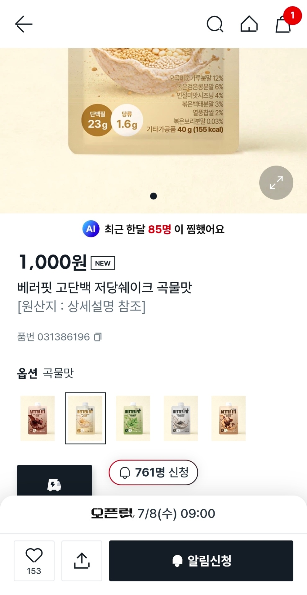 1000073523.jpg