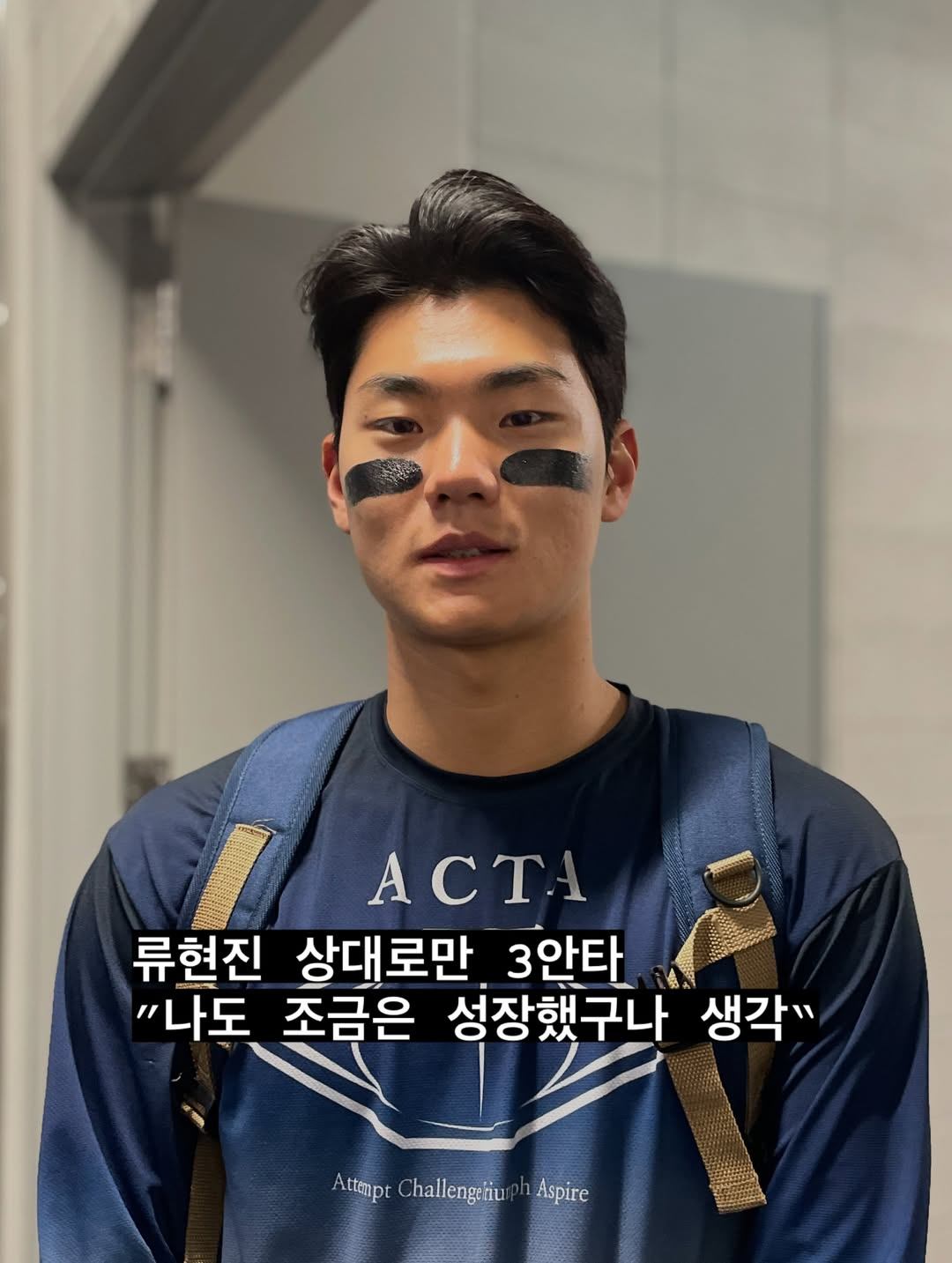 4월 24일 대전. 천재환파울타구에 세게 맞아서 괜찮은가 했는데 아니나다를까 아이싱하느라 신발도 못 신고 퇴근. “훈련할 때 감은 너무 좋은데 잘 맞은 타구가 많이 잡혔다.jpg