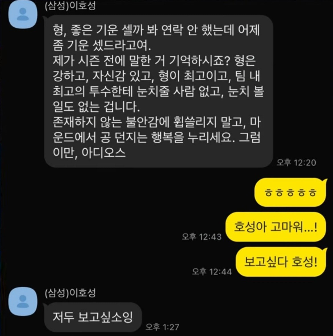 HIfX9XiaoAACHfM.jpeg