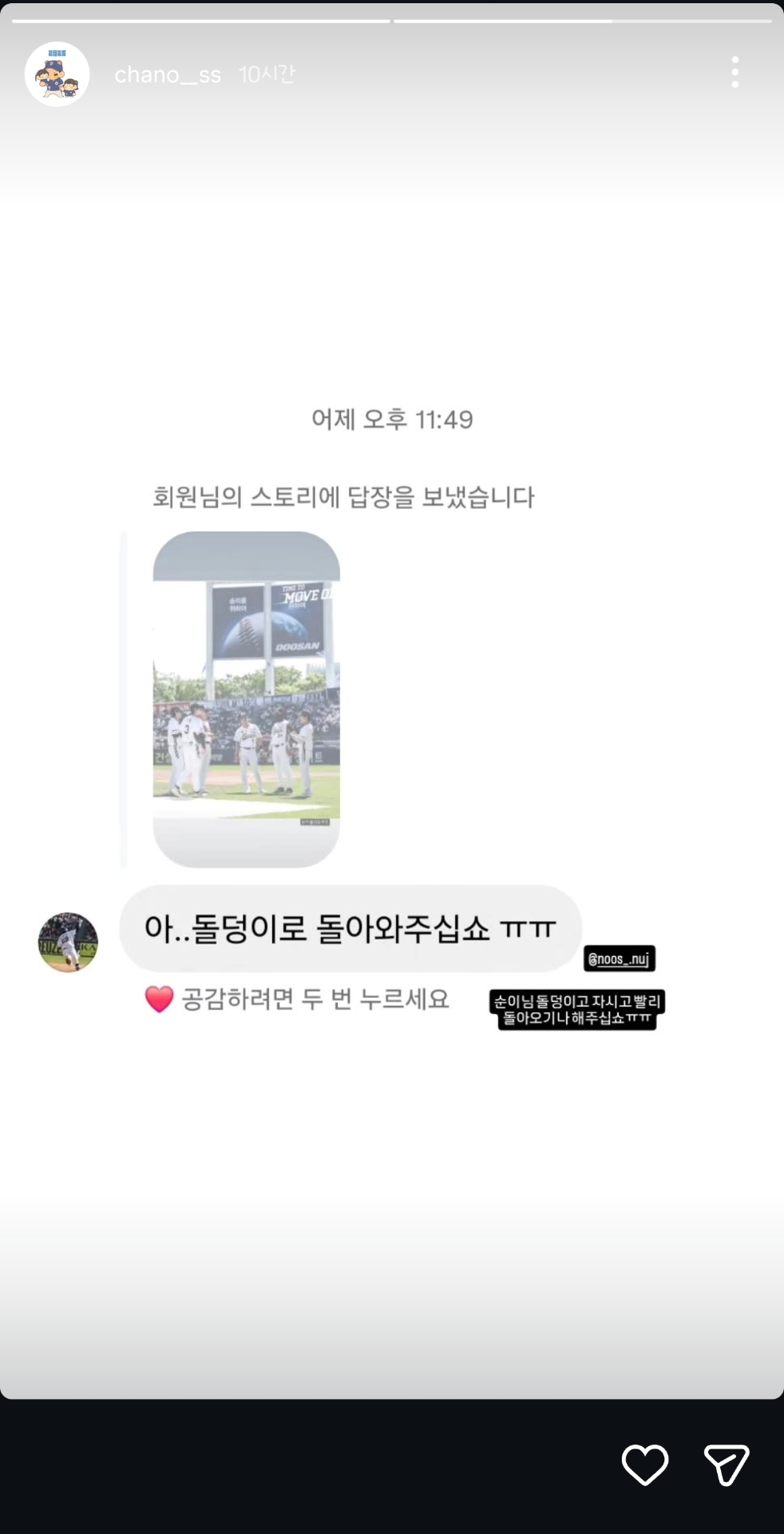 Screenshot_20260608_101343_Instagram.jpg