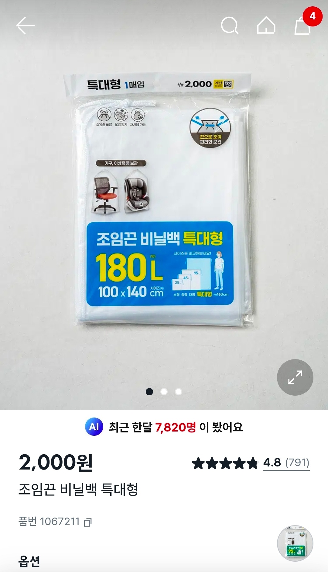 1000065671.jpg